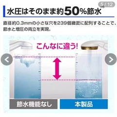 【定価16,800円× 2個】シルキーファインバブルシャワー　
ジャパネットたかた　シャワーヘッド、白、銀2個セットの画像