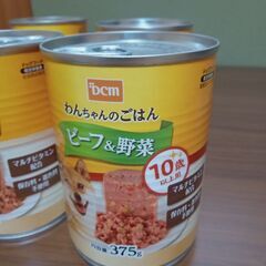 ドックフード🐶缶詰の画像