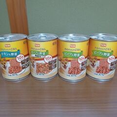 ドックフード🐶缶詰の画像