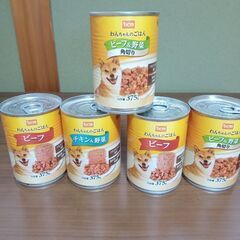 ドックフード🐶缶詰の画像
