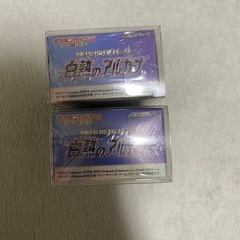ポケモンカード　白熱のアルカナの画像