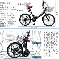 【美品】TOMONAU 折り畳み自転車 20インチ　ブラックの画像