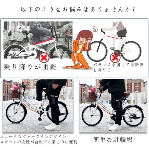 【美品】TOMONAU 折り畳み自転車 20インチ　ブラック