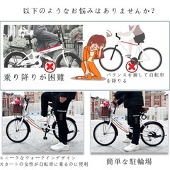 【美品】TOMONAU 折り畳み自転車 20インチ　ブラックの画像