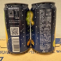 家バル モスコミュール 350ml×24本の画像