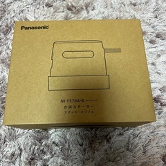 パナソニック　衣類スチーマーの画像