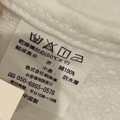 ベビー布団防水シーツ2点セット ベビーベッド　未使用 120×70の画像