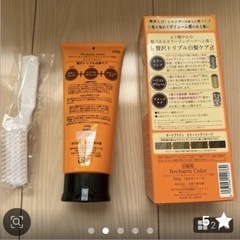 【白髪とボリュームアップ】白髪染めとボリューム　アップ剤の画像