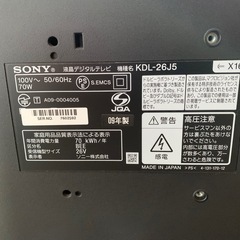 テレビ26インチの画像