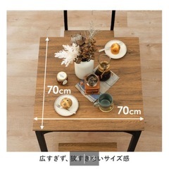 【受渡者確定済】2人用ダイニングセットの画像