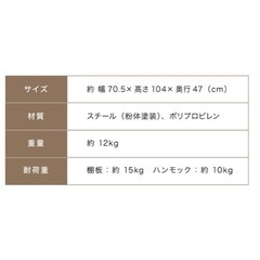 キャットゲージ
の画像