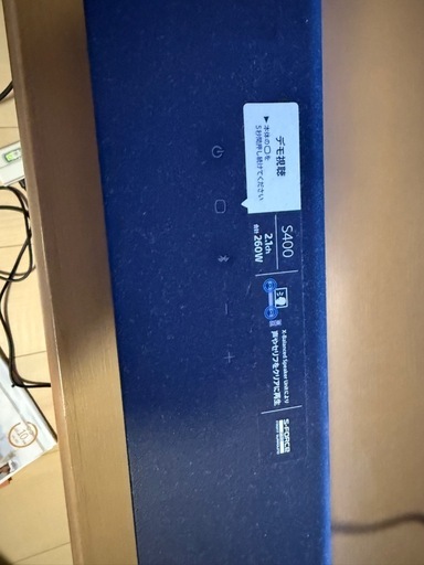 SONY　テレビスピーカー＆ウーファーセット