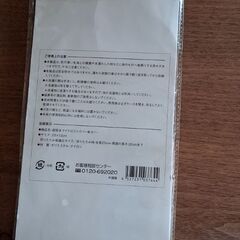 Tシャツと傘カバー(OSAKA MARATHON )の画像
