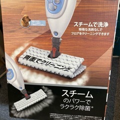 Shark 2-IN-1 プロスチームモップ 掃除機  の画像