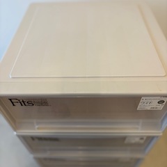 収納ケース4個セットの画像