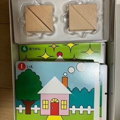 くもん　さんかくたんぐらむの画像
