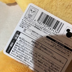 🧸くまのプーさん🍯超超BIGぬいぐるみの画像