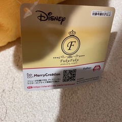 🧸くまのプーさん🍯超超BIGぬいぐるみの画像
