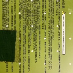 ワンタッチ　テントの画像