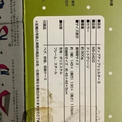 ワンタッチ　テントの画像