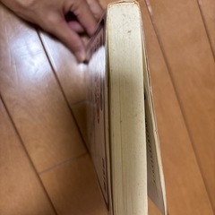 心理学の本の画像