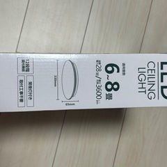 シーリングライト　6〜8畳用の画像