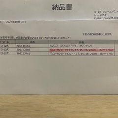 プジョー　ペッパーミル　新品未使用
の画像