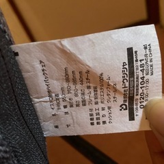 リクライニングチェアの画像