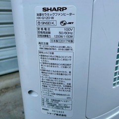 SHARP 加湿セラミックファンヒーター HX-G120-Wの画像