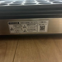 ホットプレート・たこ焼き器の画像