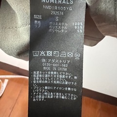 NUMERALS ヌメラルズ　No.5 オリーブ Sサイズ 長袖Tシャツの画像
