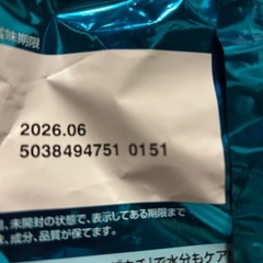 ピュリナワン　4kgの画像