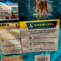ピュリナワン　4kgの画像