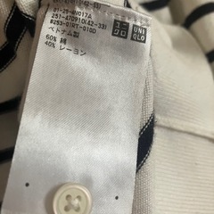 ユニクロ　ボーダーカーディガンの画像