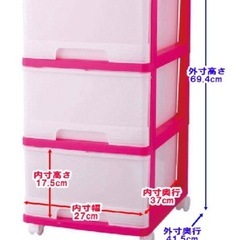 深型コンパクト収納プラスチックケースの画像