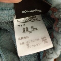 ズボン 2点セットの画像