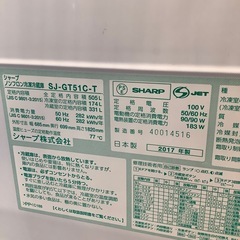SHARP シャープ 6ドア冷蔵庫 SJ-GT51C-T 2017年製【トレファク 川越店】の画像