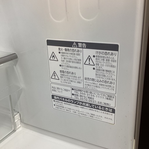 【半年間動作保証付き】HITACHI 5ドア冷蔵庫 2020年製　401L