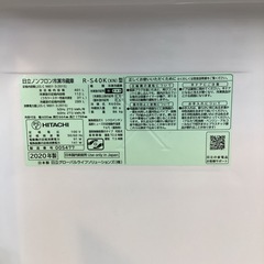 HITACHI 5ドア冷蔵庫 2020年製　401Lの画像