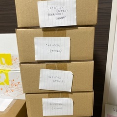 ポケモンカード　クレイバーストの画像