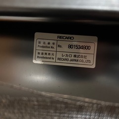 【美品】RECARO SRー7 
ブラックの画像