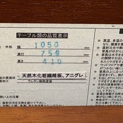【商品説明読んでください】こたつの画像