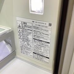 Panasonic 5ドア冷蔵庫 2020年製の画像