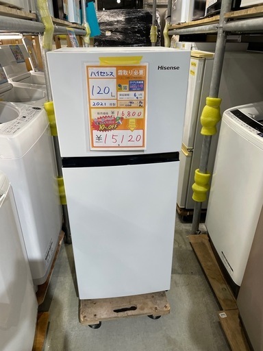 配達可【ハイセンス】冷蔵庫120L★2021年製 クリーニング済み/6ヶ月保証付き【管理番号11510】九
