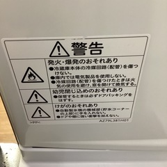 MITSUBISHI 6ドア冷蔵庫 2021年製の画像