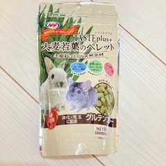 小動物用　ビタミンC、大麦若葉ペレットの画像