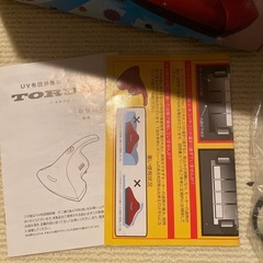 未使用品TORUBE ふとんクリーナー UV除菌の画像