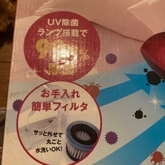 未使用品TORUBE ふとんクリーナー UV除菌の画像