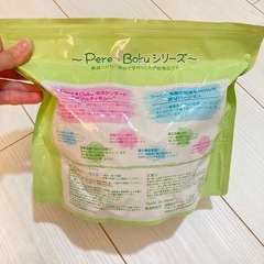 ウーリーPereBoku 七草ブレンドの画像