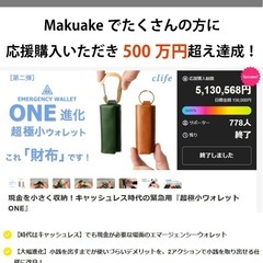 財布 ウォレット 緊急用 緊急用 メンズ ミニ 小さい コンパクトの画像